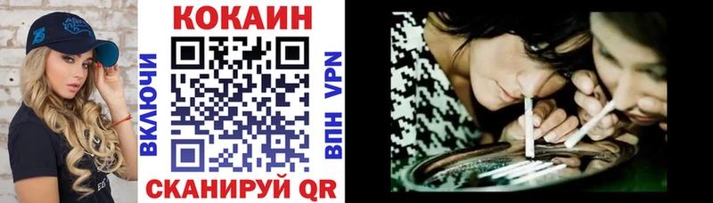 Купить наркотики сайты Плавск Гашиш A PVP Мефедрон Кокаин