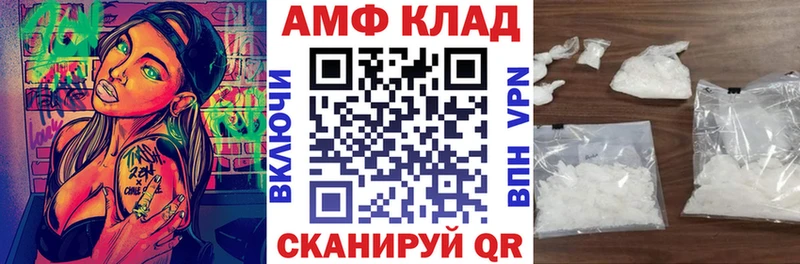 Амфетамин 98%  Плавск 