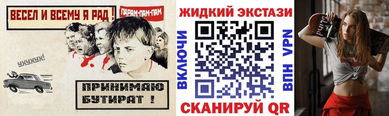 закладки  Плавск  БУТИРАТ 1.4BDO 