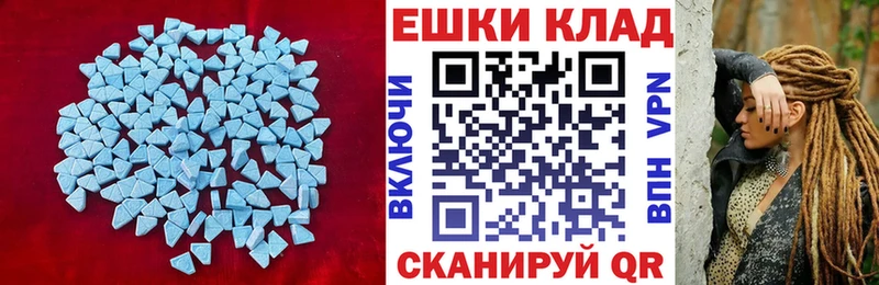 ЭКСТАЗИ VHQ  Плавск 