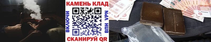 Гашиш гарик  Плавск 
