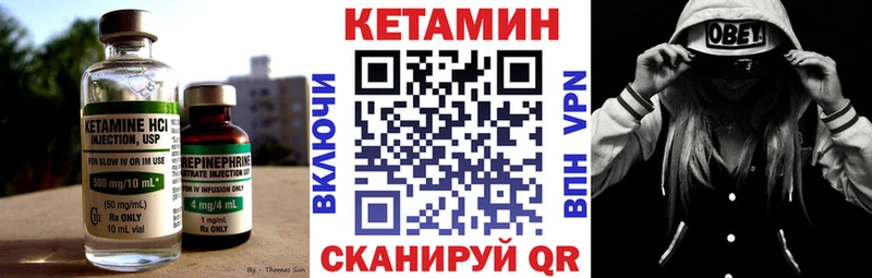 дарнет шоп  сайты даркнета телеграм  КЕТАМИН VHQ  Плавск 