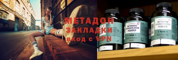 герыч Балахна