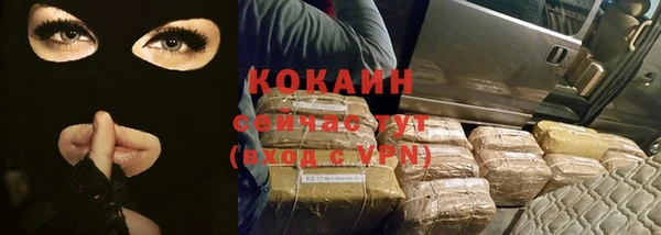ALPHA-PVP Балабаново