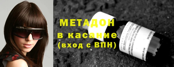 ALPHA-PVP Балабаново