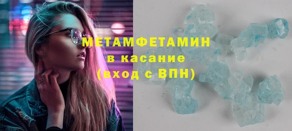 шишки Армянск