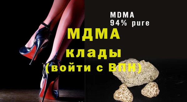 а пвп мука Аркадак