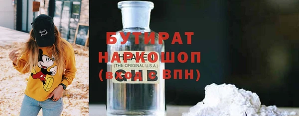 герыч Балахна