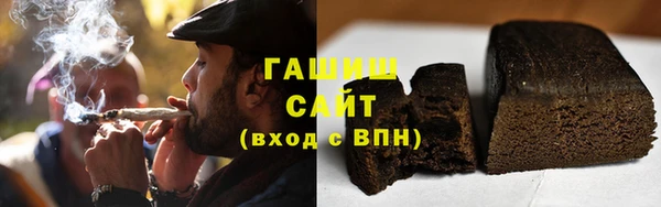 шишки Армянск
