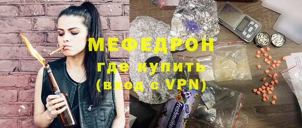а пвп мука Аркадак