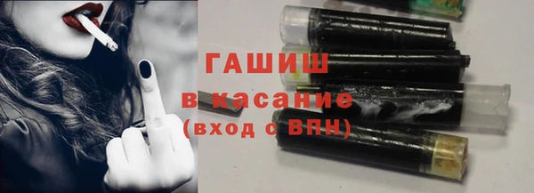 шишки Армянск