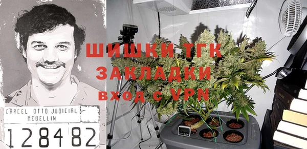 герыч Балахна