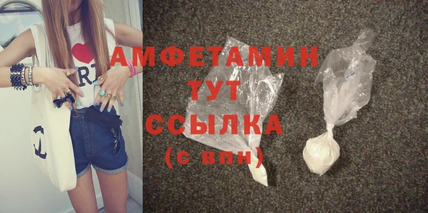 ALPHA-PVP Баксан
