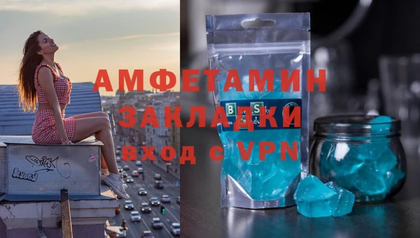 гидра Ростов