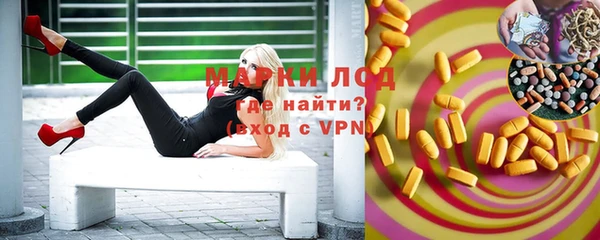 ешки Рославль