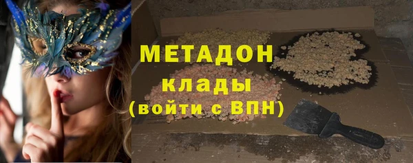 ALPHA-PVP Балабаново
