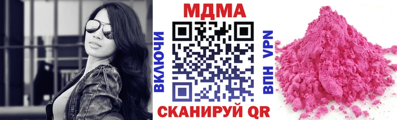 МДМА кристаллы  кракен вход  Плавск 