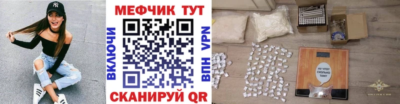 OMG онион  купить   Плавск  Меф мяу мяу 