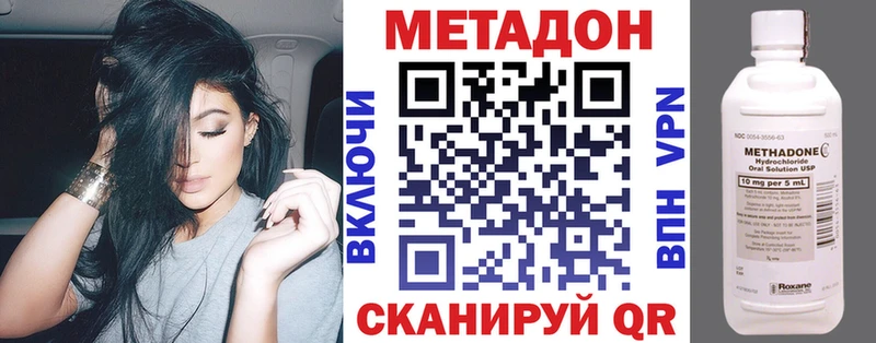 KRAKEN вход Плавск Метадон мёд купить наркотик