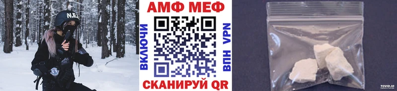 МЕТАМФЕТАМИН кристалл  Плавск 