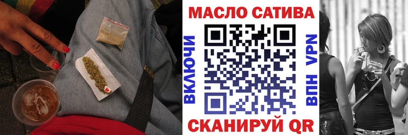 что такое   Плавск  ТГК THC oil 