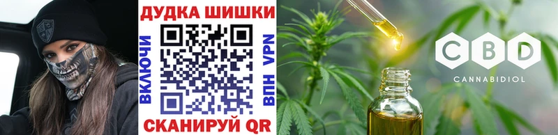 Каннабис Bruce Banner  Плавск 